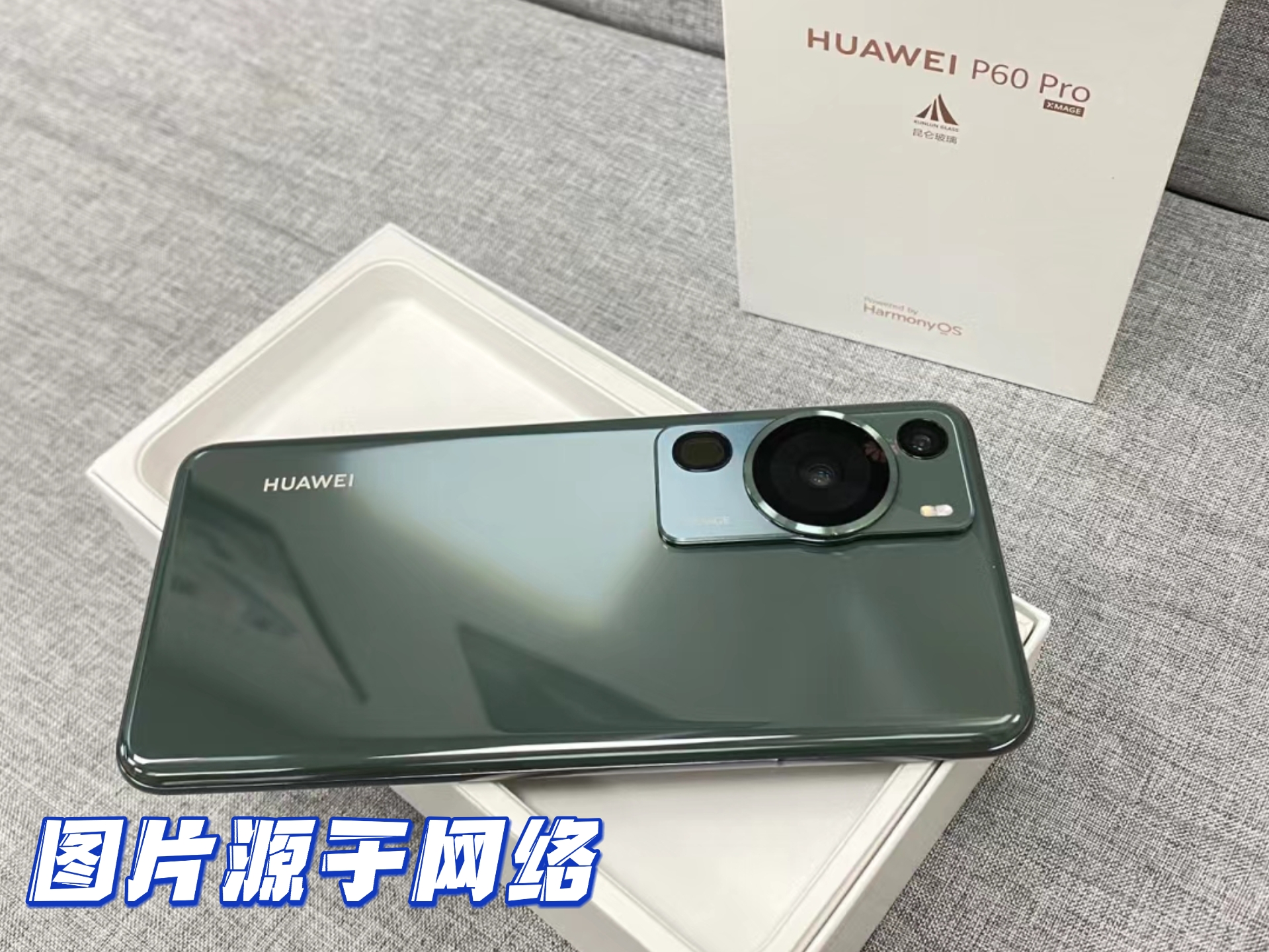 华为mate60promax是个什么意思,matepromax什么意思