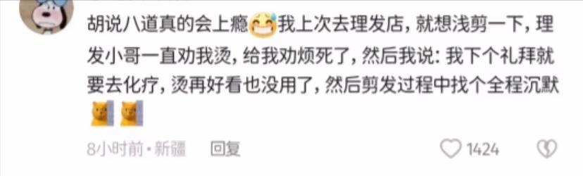 搞笑：胡说八道式拒绝法，接到推销*款贷**电话，答：不用了钱花不完