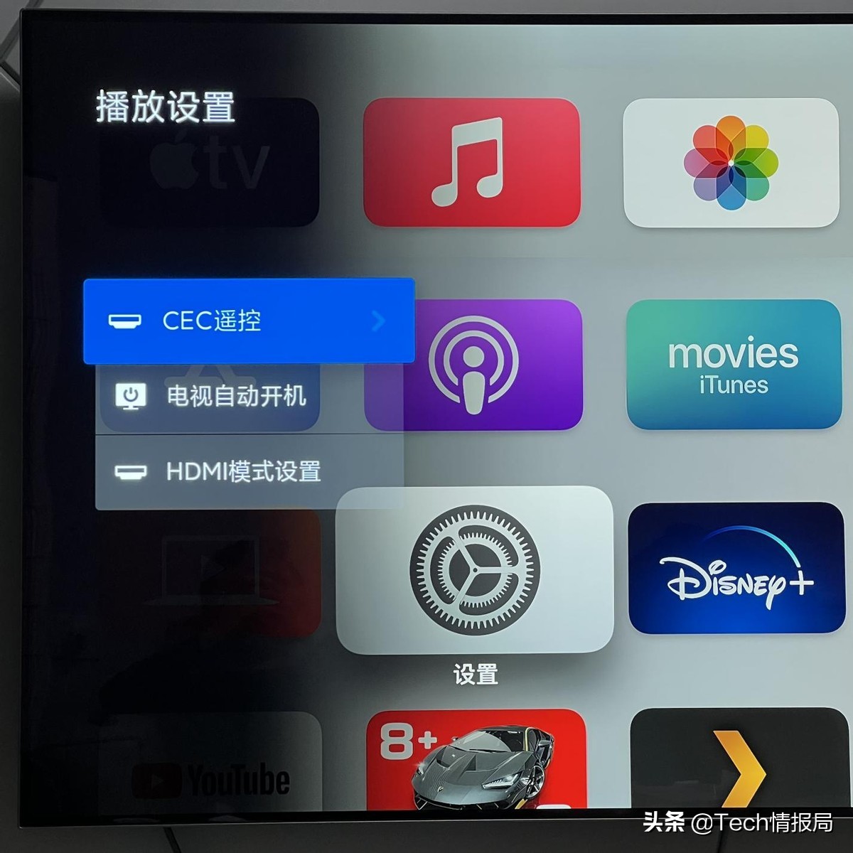 appletv4k选哪个版本好,appletv4k最新款在中国如何使用