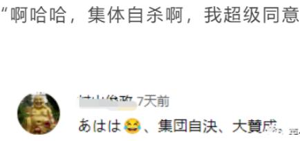 日本进入超老龄社会，专家说：建议老人集体切腹自杀