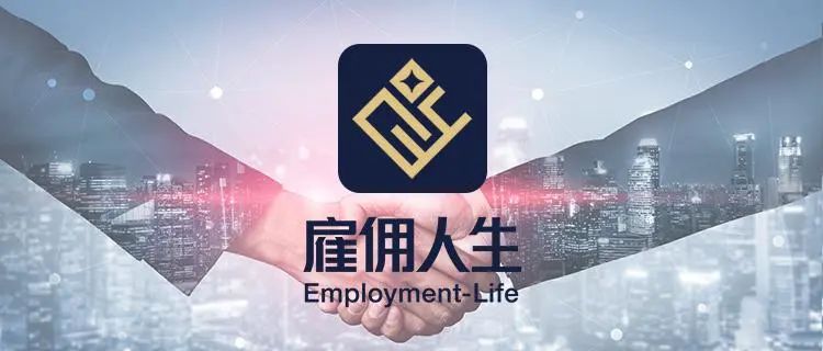 劳务招工有哪些渠道,招工最好的渠道