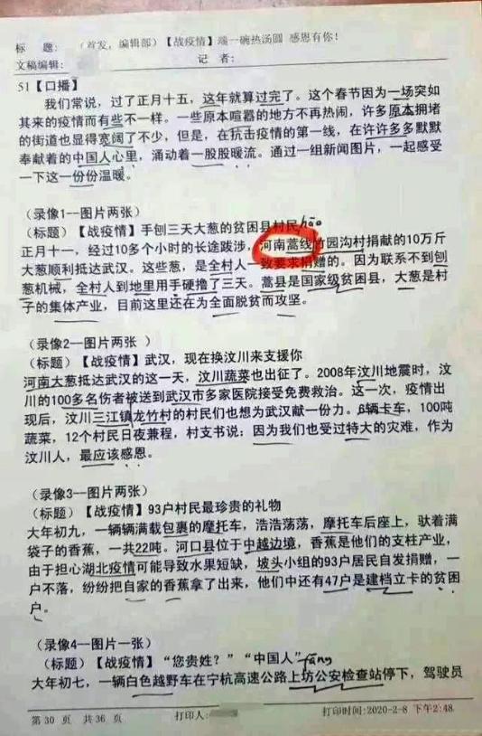 央视主播宝晓峰的老公,宝晓峰央视主持人简介