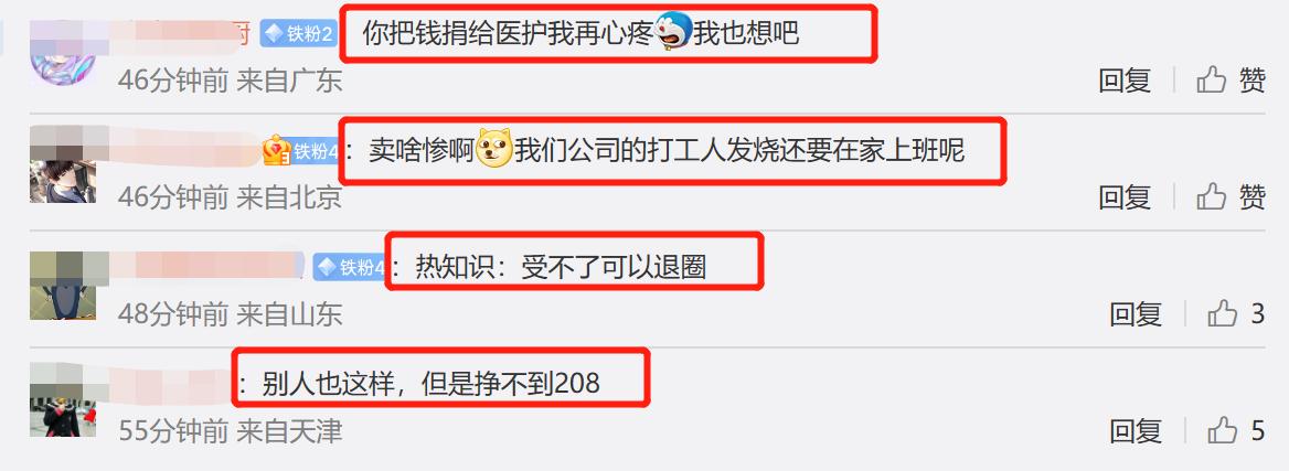 赵露思被曝片场说脏话回应,赵露思好友发文力挺