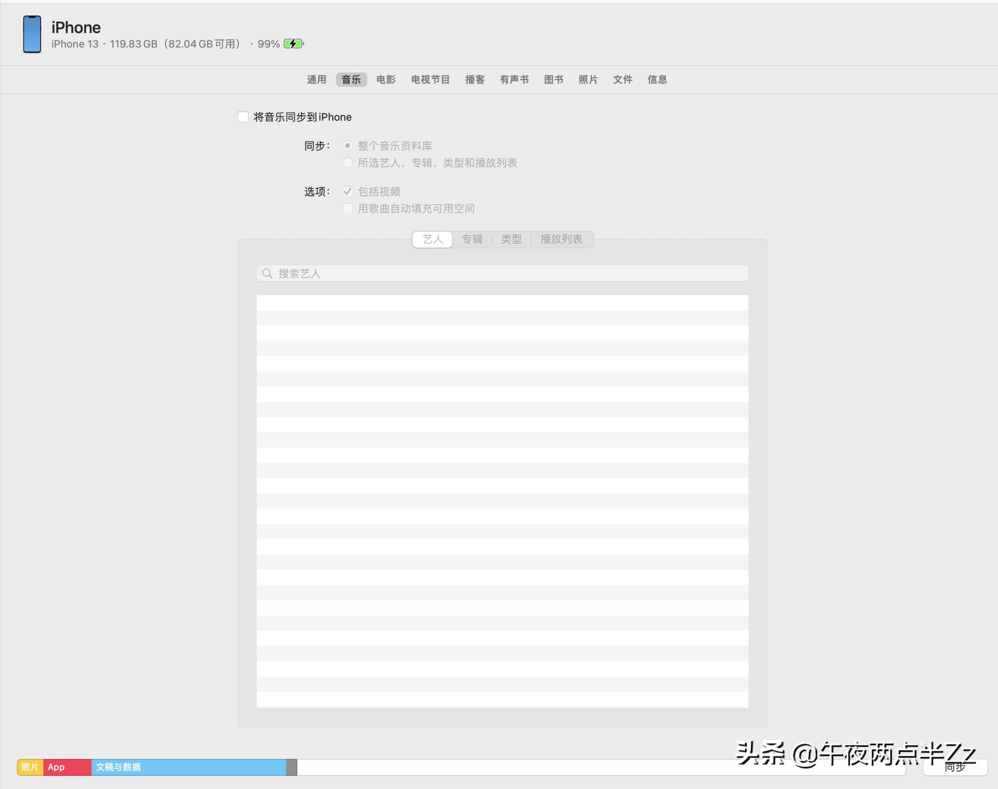 免费applemusic外区,免费畅听6个月applemusic