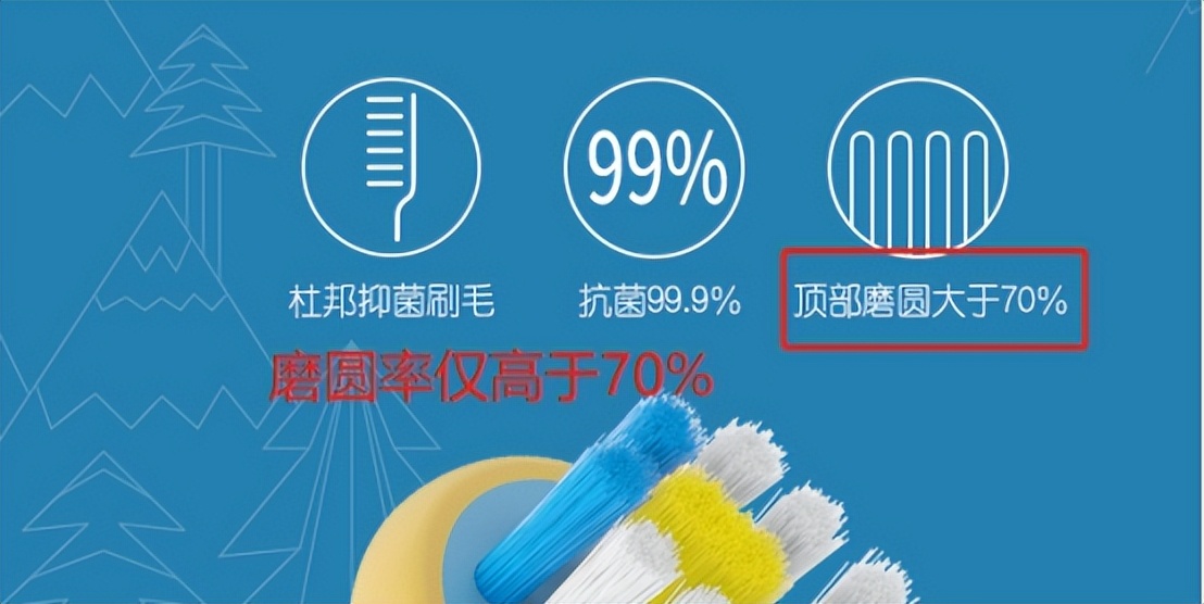 儿童电动牙刷的危害弊端科普,电动牙刷刷牙的弊端