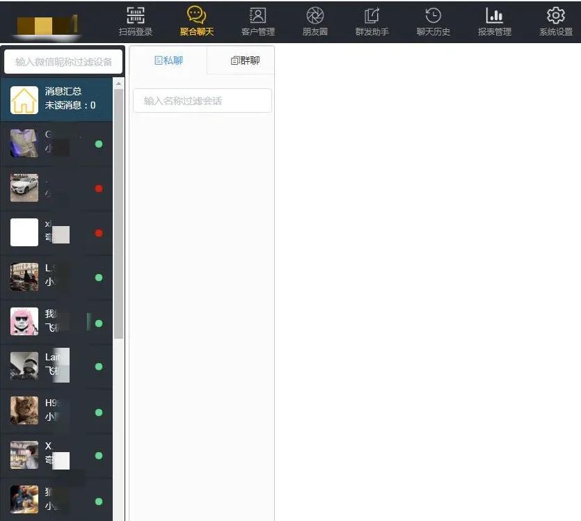 北京打掉跨省团伙,警方捣毁一侵犯个人信息团伙