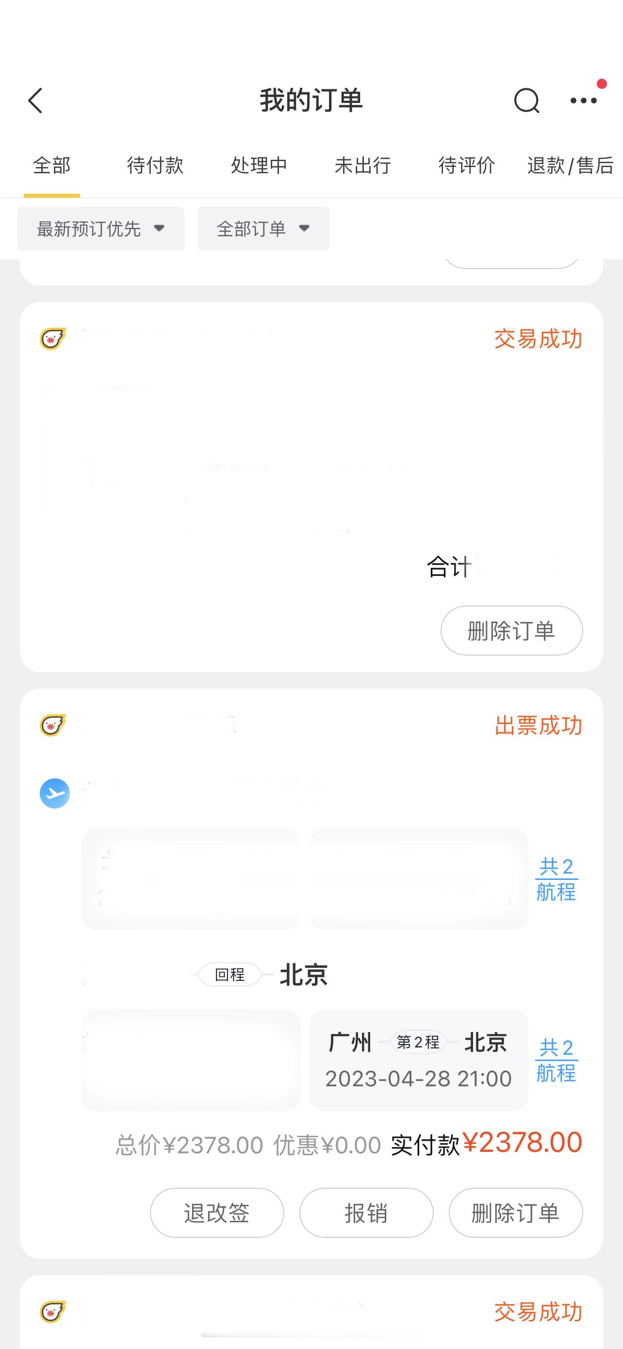 cl旅行版,clc旅行
