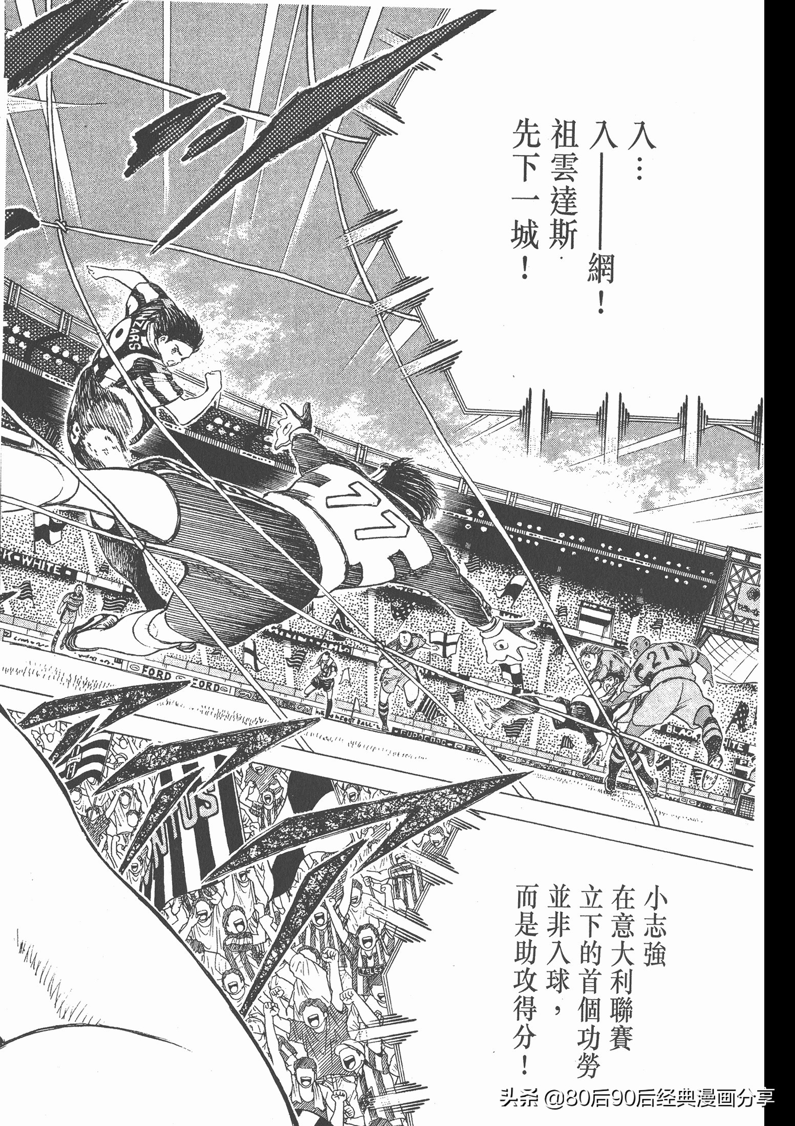 roadto2002,瓒崇悆灏忓皢roadto2002璁茶В