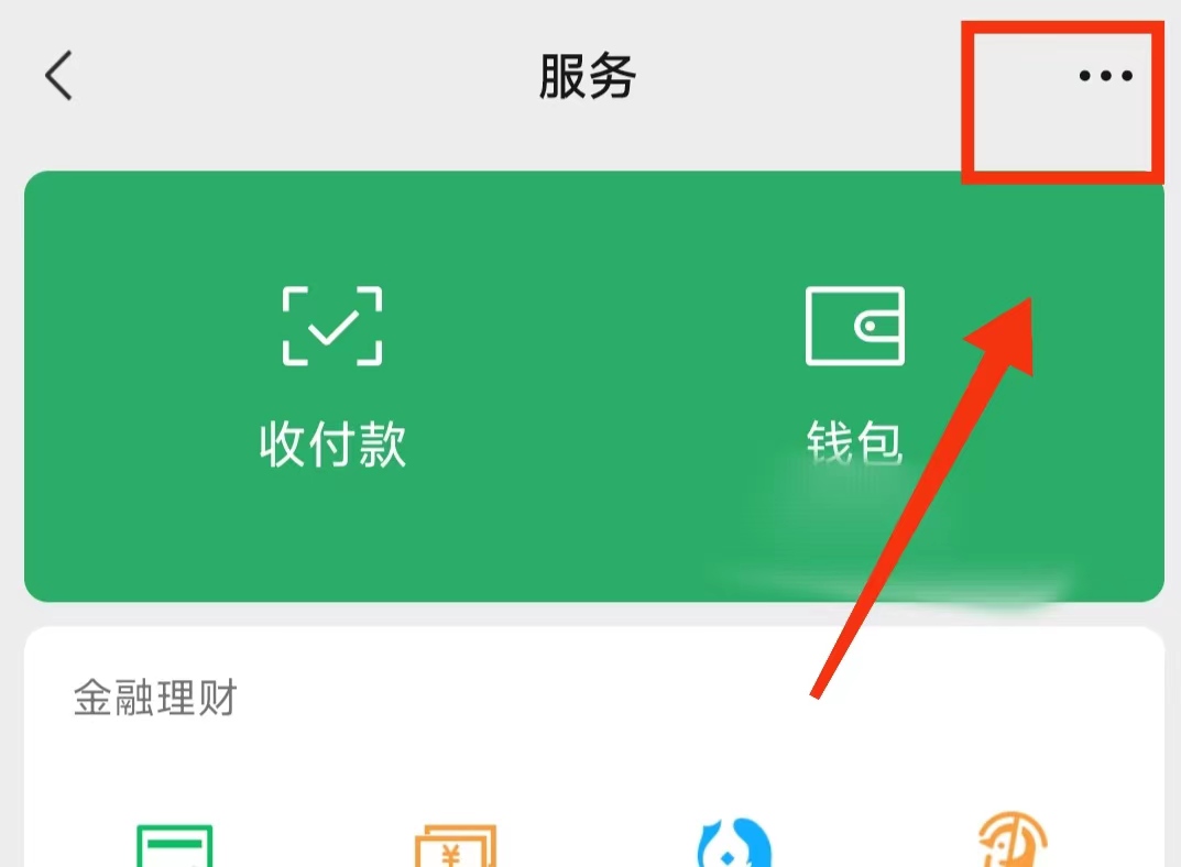 怎么关闭微信和支付宝的自动扣费,怎么关掉微信自动扣费功能啊