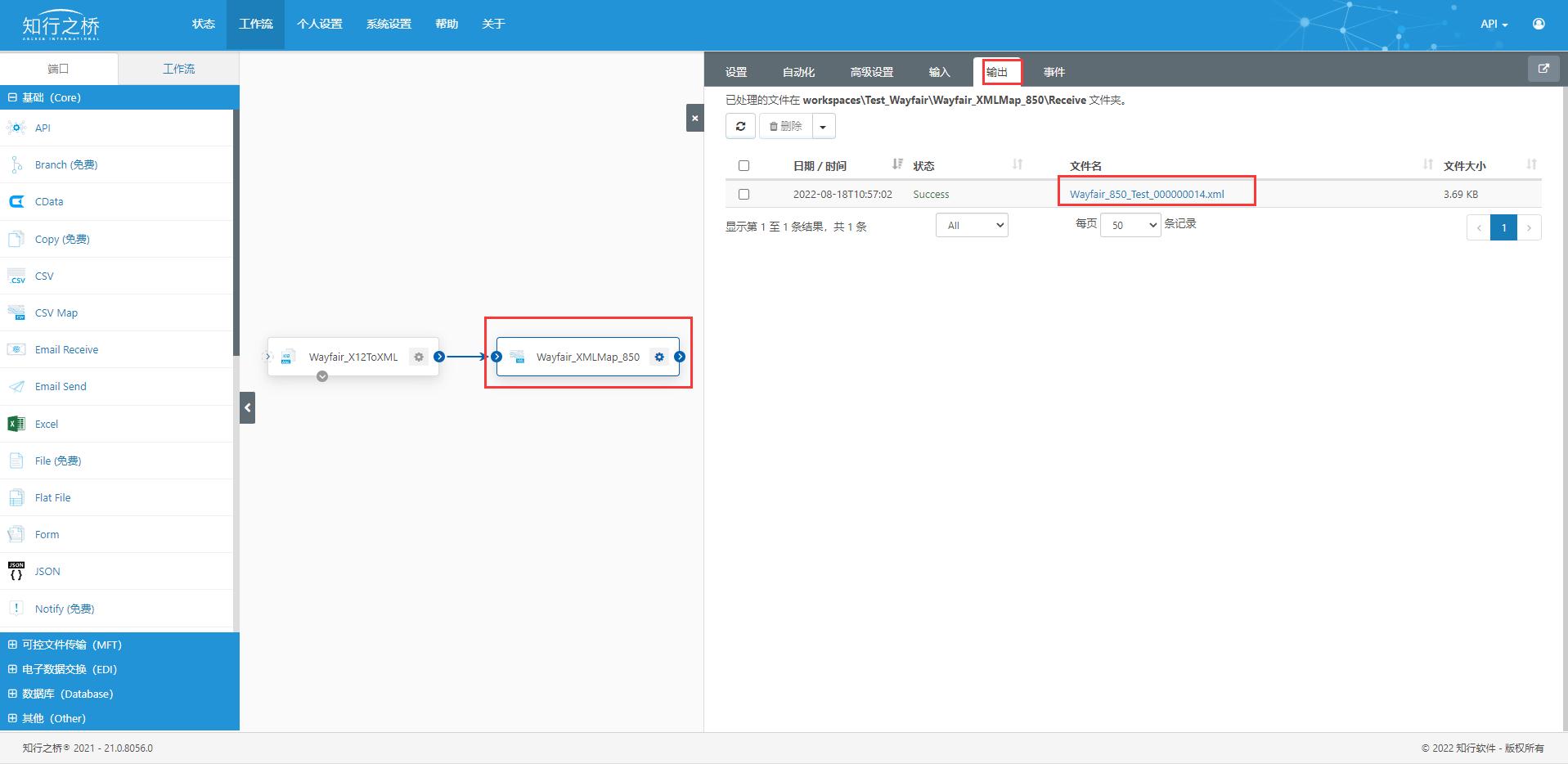 wayfair订单发货,wayfair首次发货发多少
