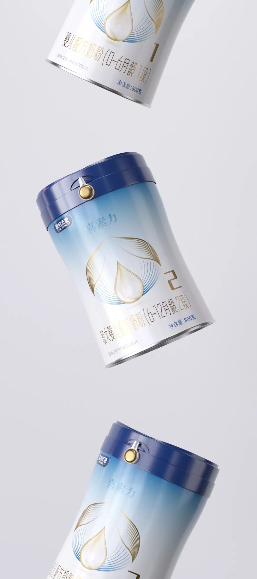 圣元我的天使奶粉4段喜力素,圣元奶粉我的天使系列价格表