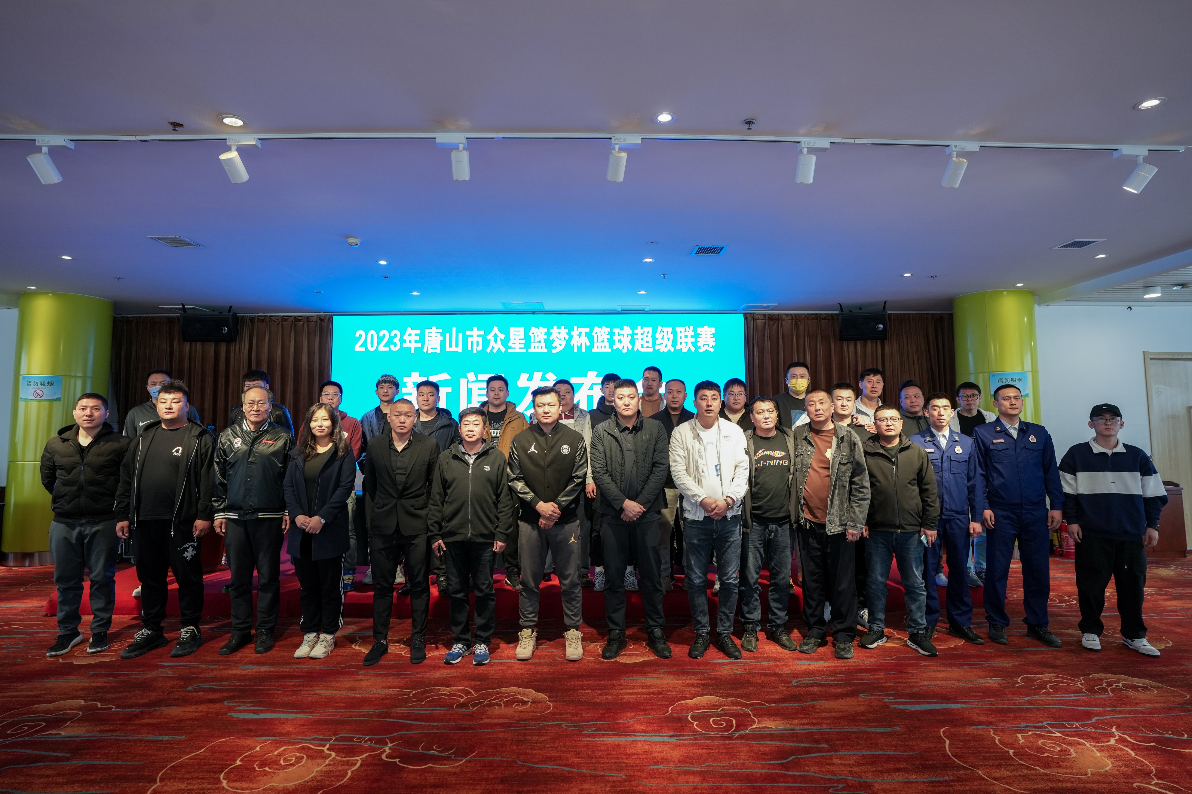 唐山全民篮球比赛,唐山市篮球邀请赛