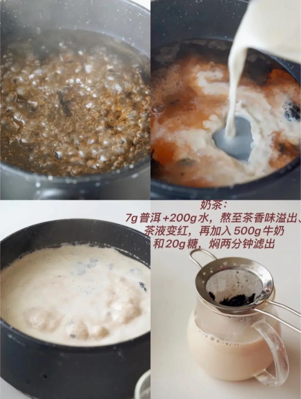 清凉一夏各种冷饮炫起来,夏日冰品饮品制作教程