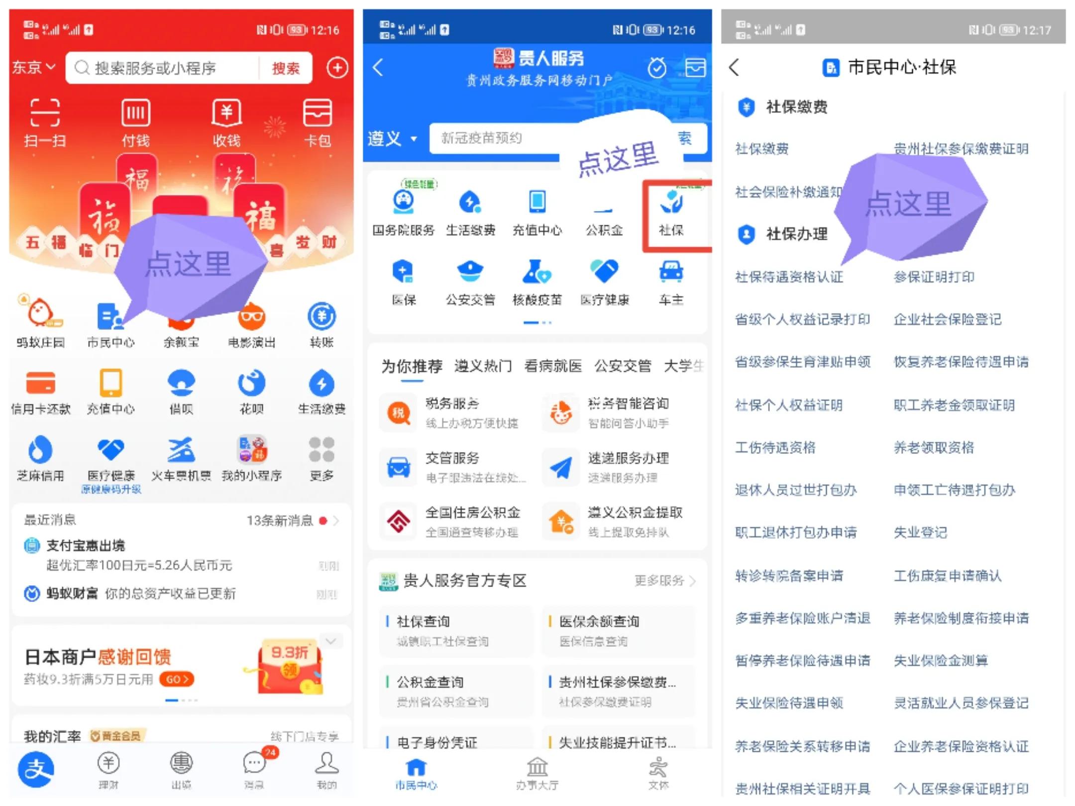 2月底前退休年审怎么办理,如何在网上办理退休年审流程