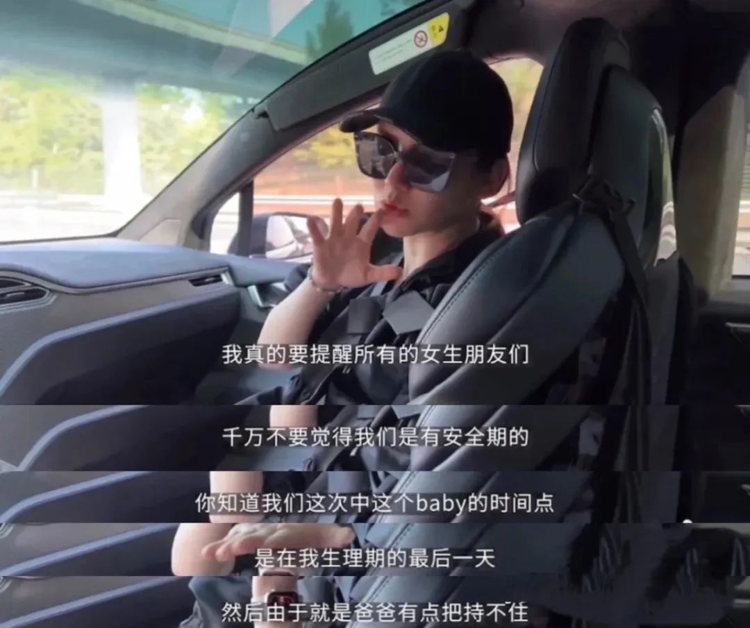 有人试过在安全期怀孕吗,安全期是不会怀孕的吧