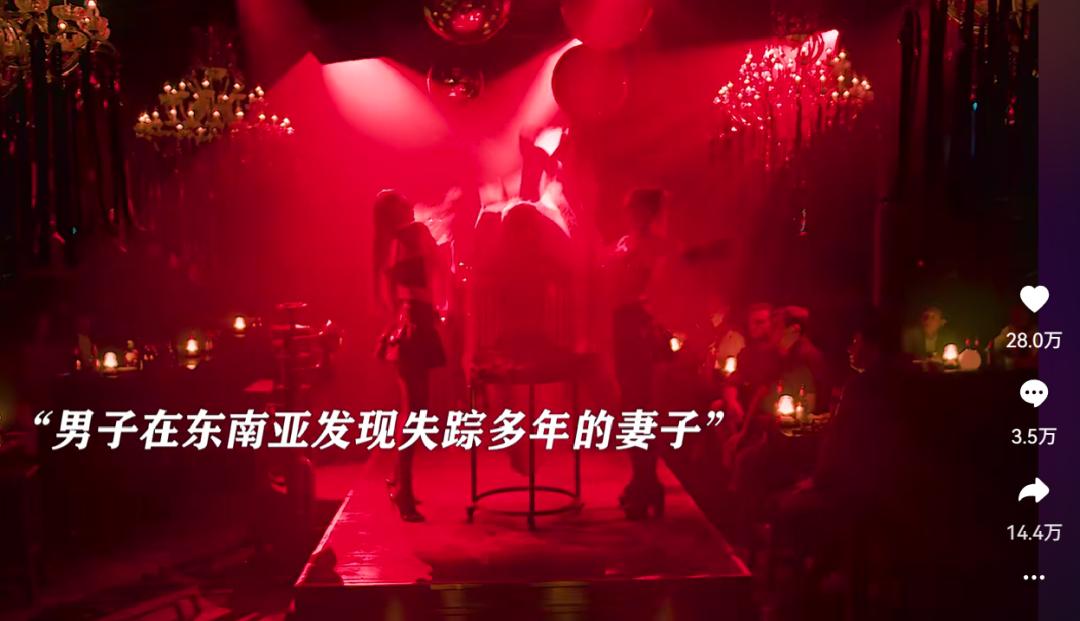 消失的她票房34亿陈思诚赚多少,消失的她票房破20亿陈思诚