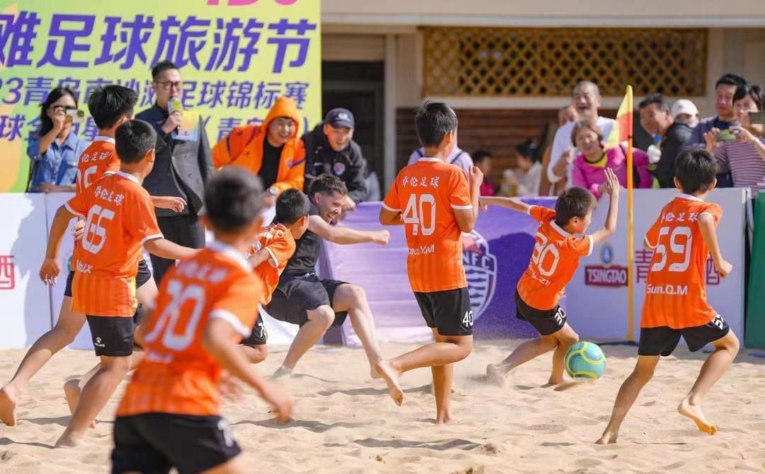 海洋足球盛宴,夏日足球盛宴