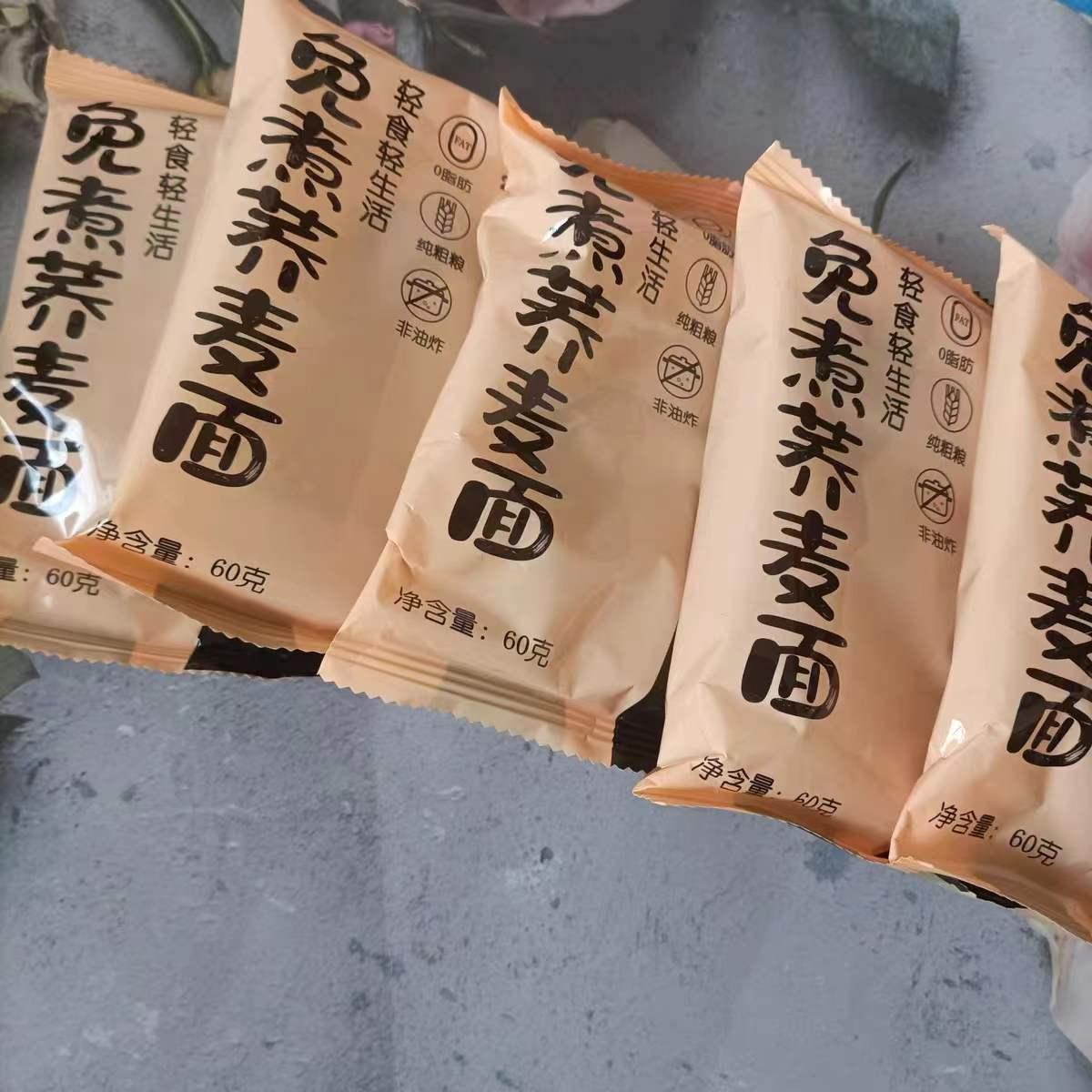 9种减脂主食推荐想瘦就要这么吃,饱腹感极强的减肥主食