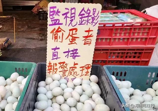 台湾人回大陆买鸡蛋,台湾排队购买鸡蛋