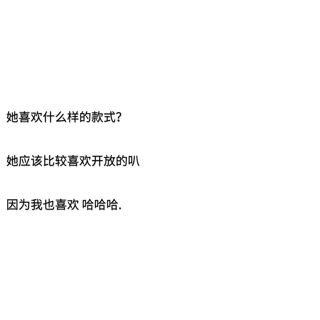 给女士买内衣什么意思,给女朋友买内衣意义