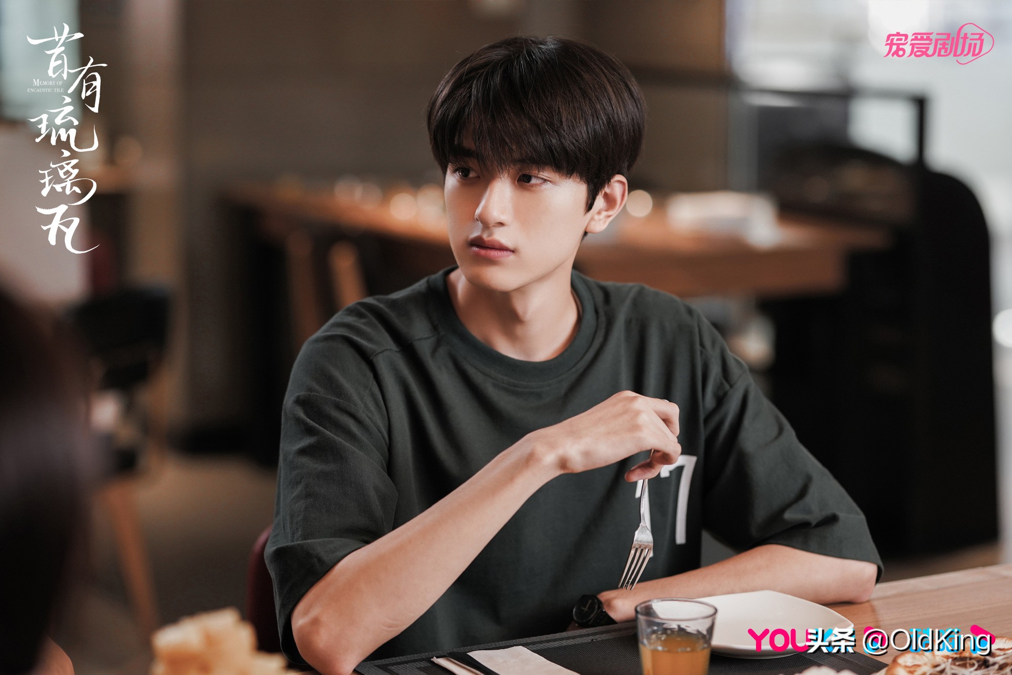 昔有琉璃瓦郑素年和邵雪分手,昔有琉璃瓦邵雪郑素年分手