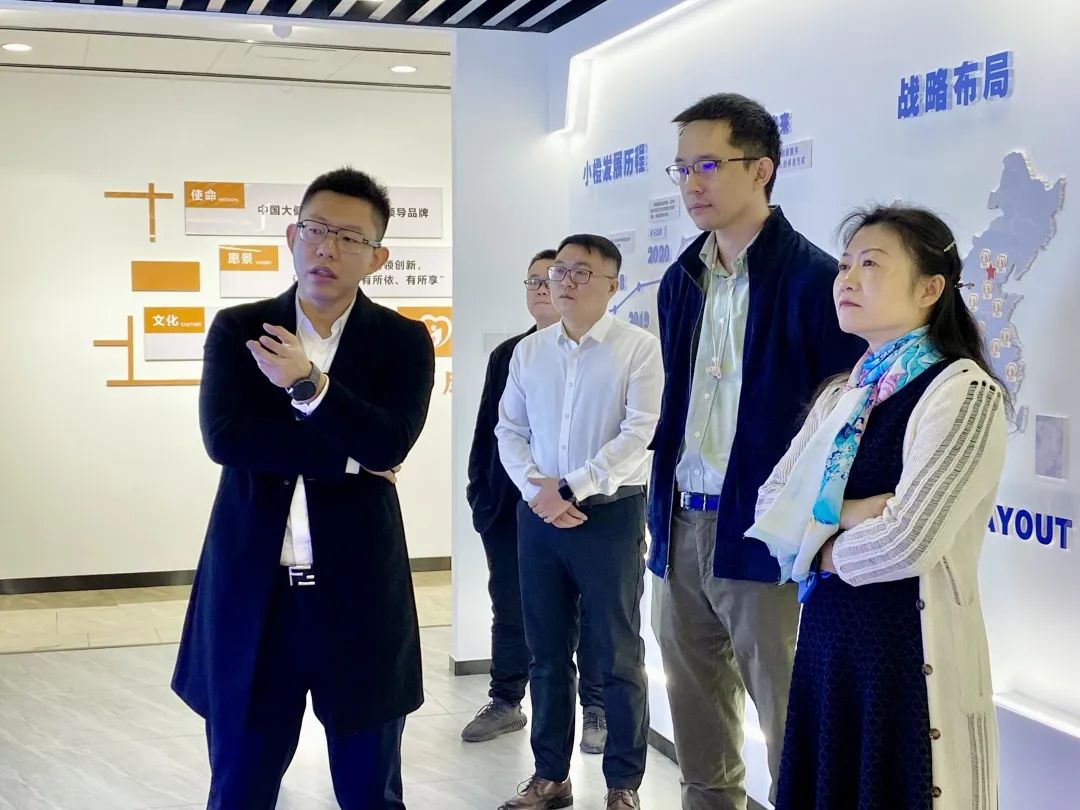 「小橙第一线」天津创业投资管理有限公司赴小橙交流座谈