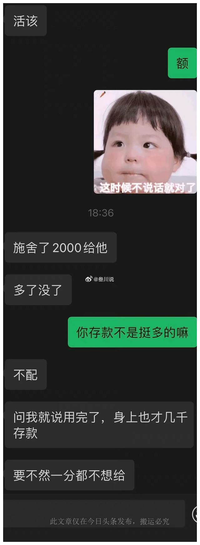 女朋友父亲得重病该不该向她借钱,女友父母病危找男友借钱