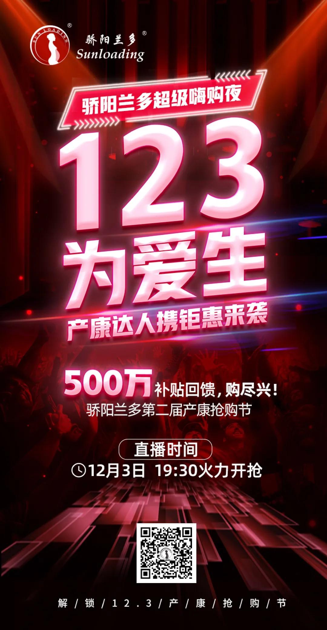 骄阳兰多团购兰州,骄阳兰多美容中心团购优惠