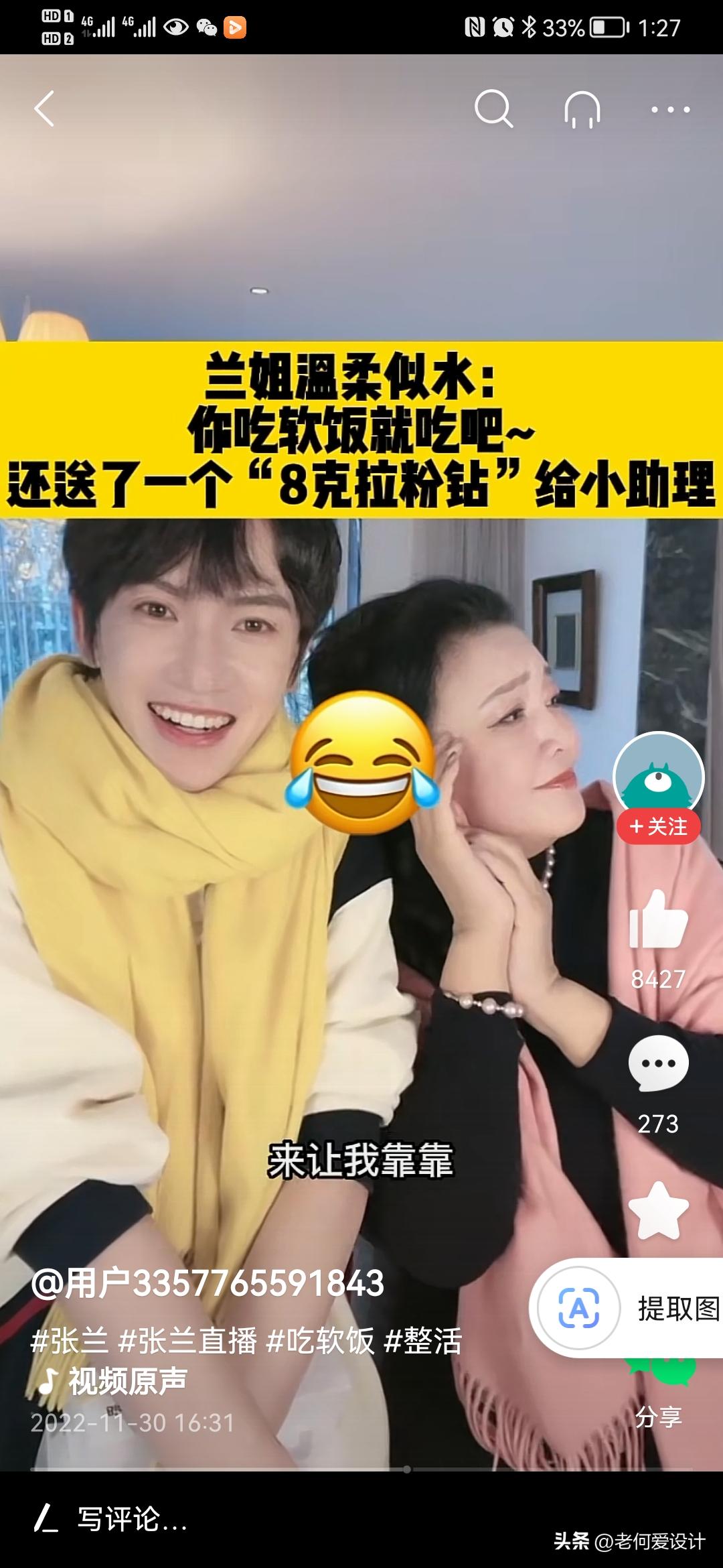 张兰曾自曝最让她心酸的3件事,张兰曾自曝最让她心酸的三件事