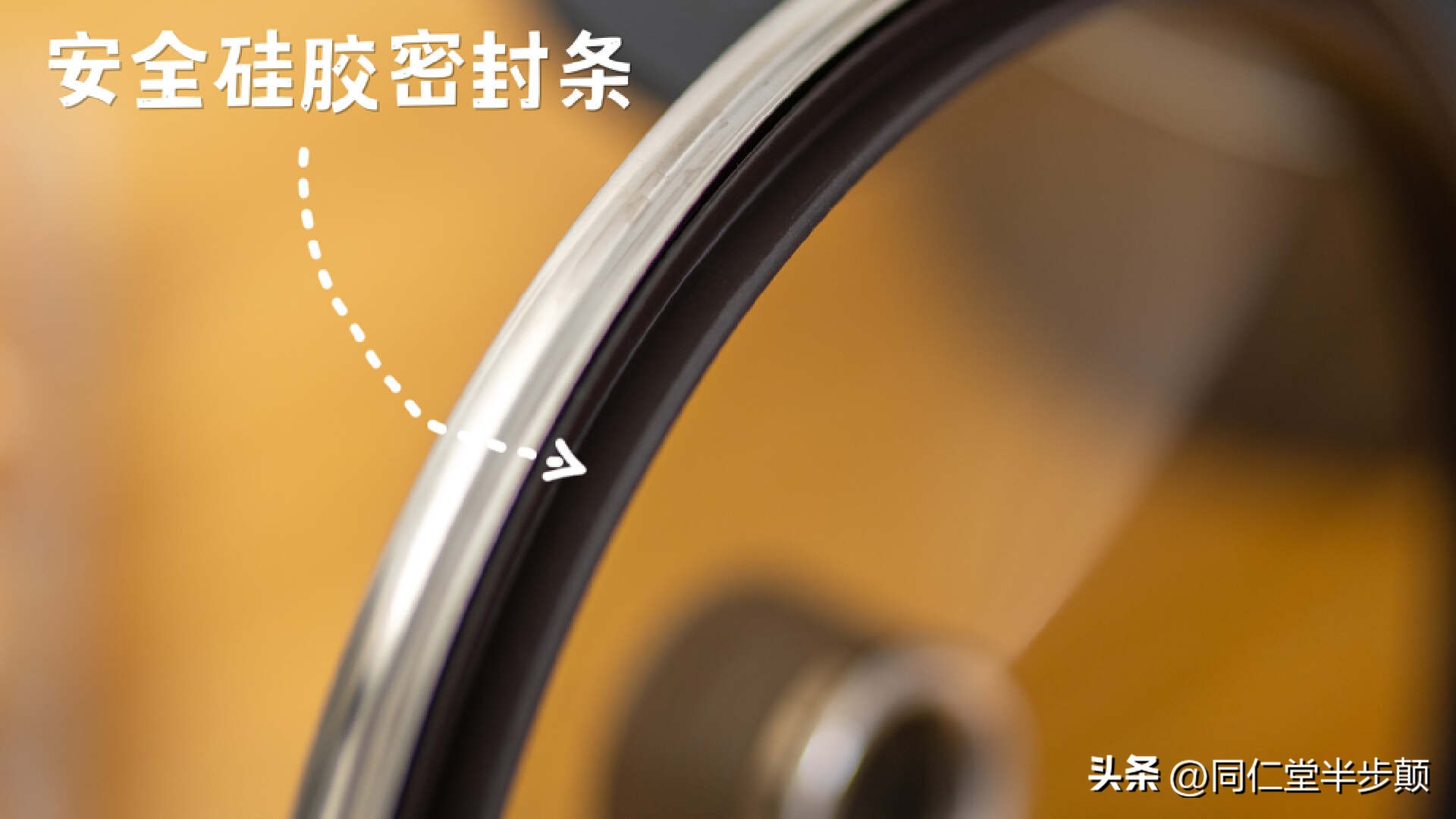 让所有还在挑选锅具的人知道你的名字：HAPPYCALL真空真鲜锅