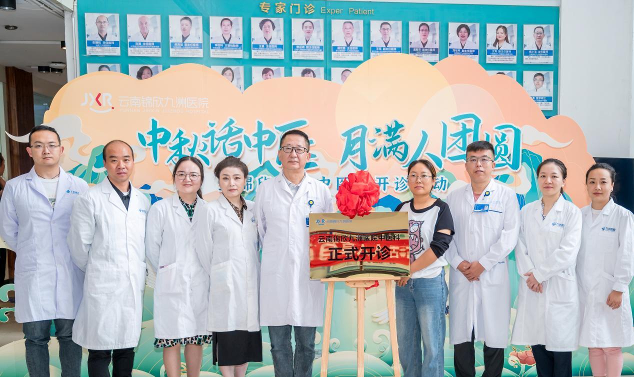 云南九洲锦欣医院是正规医院吗,云南锦欣九州医院营业时间