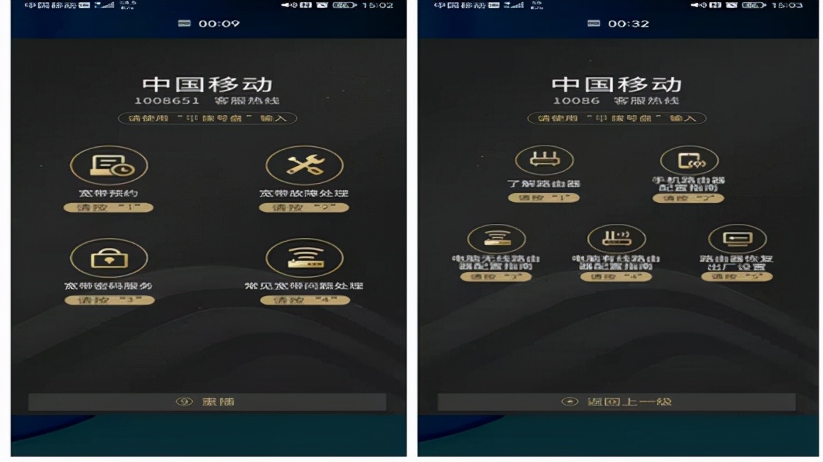 中国移动甘肃公司打造“心”级服务体验