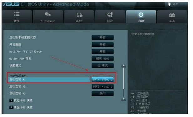 华硕u盘重装系统进入不了pe模式,华硕灵耀s系列怎么用u盘重装系统