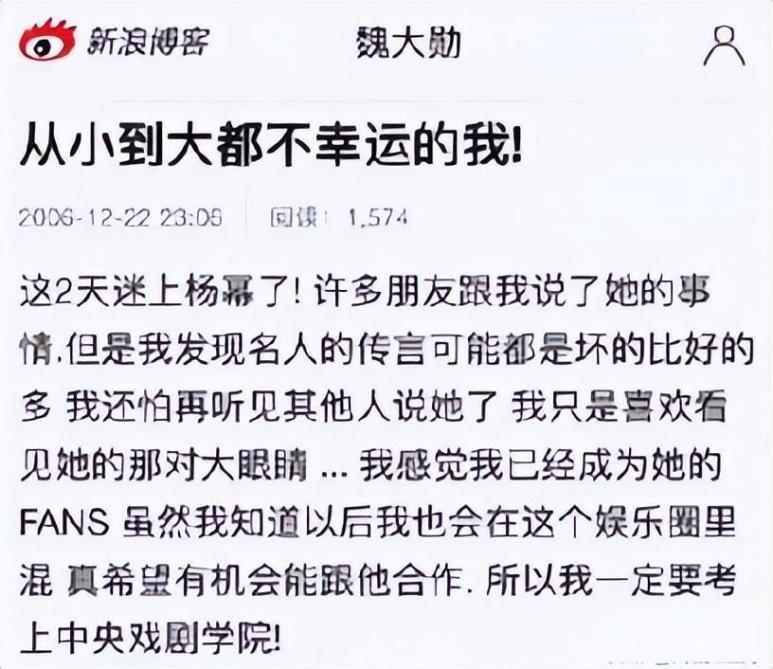 杨幂王鸥家庭,杨幂被后妈欺负争夺家产下集