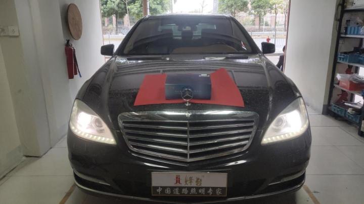10款奔驰s400大灯改装,10款奔驰s400远光灯