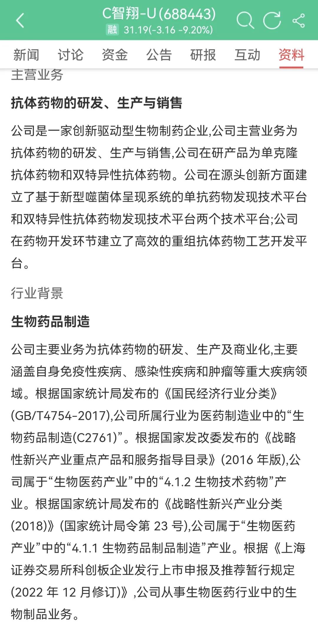 a股即将退市的股票有哪些,a股面临退市的股票有哪些