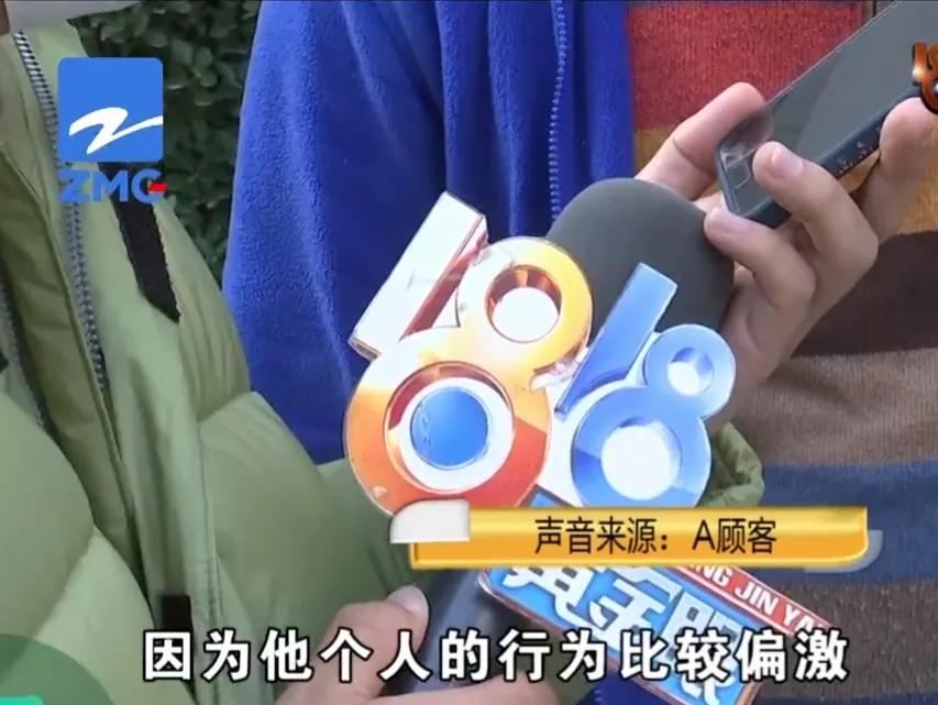 误将6000元洗衣机送错，寻求调换时顾客报警了，补偿1000元才结束
