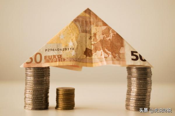 普通发票和增值税发票的报销区别,增值税专用发票和普通发票的区别