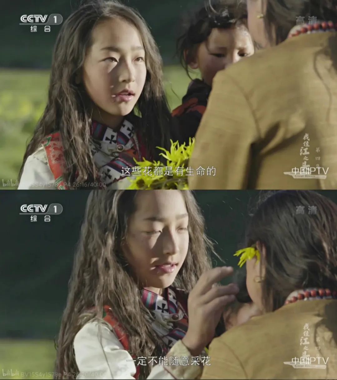 纪录片藏北无人区,几部西藏纪录片