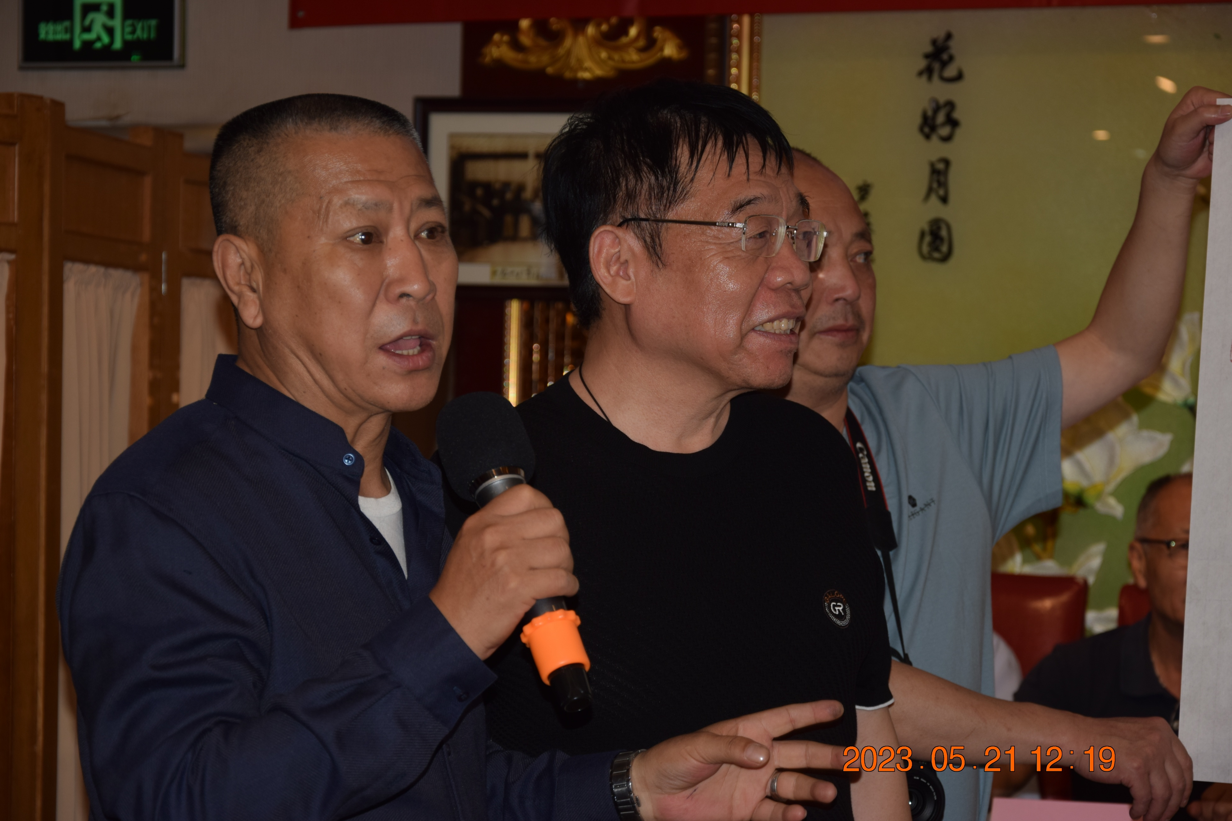 八卦掌创始人董海川诞辰二百周年,史式八卦掌第五代传人