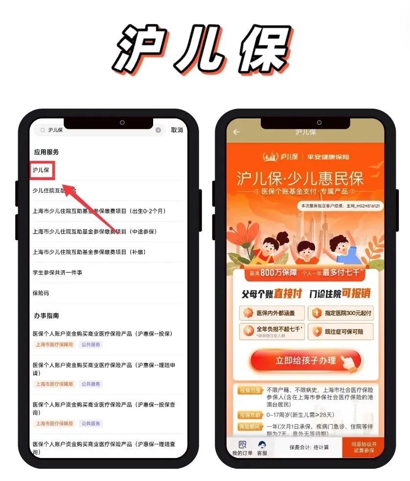 上海高考2023录取分数线一览表,上海市2024高考录取分数线预测