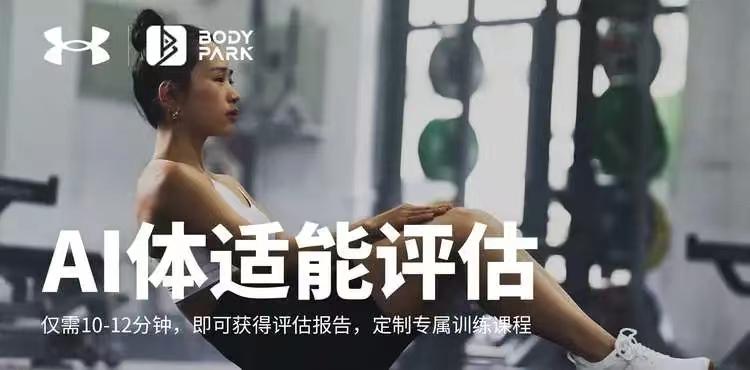 品牌“带货”体坛赛事,谁的作业最值得「抄」?