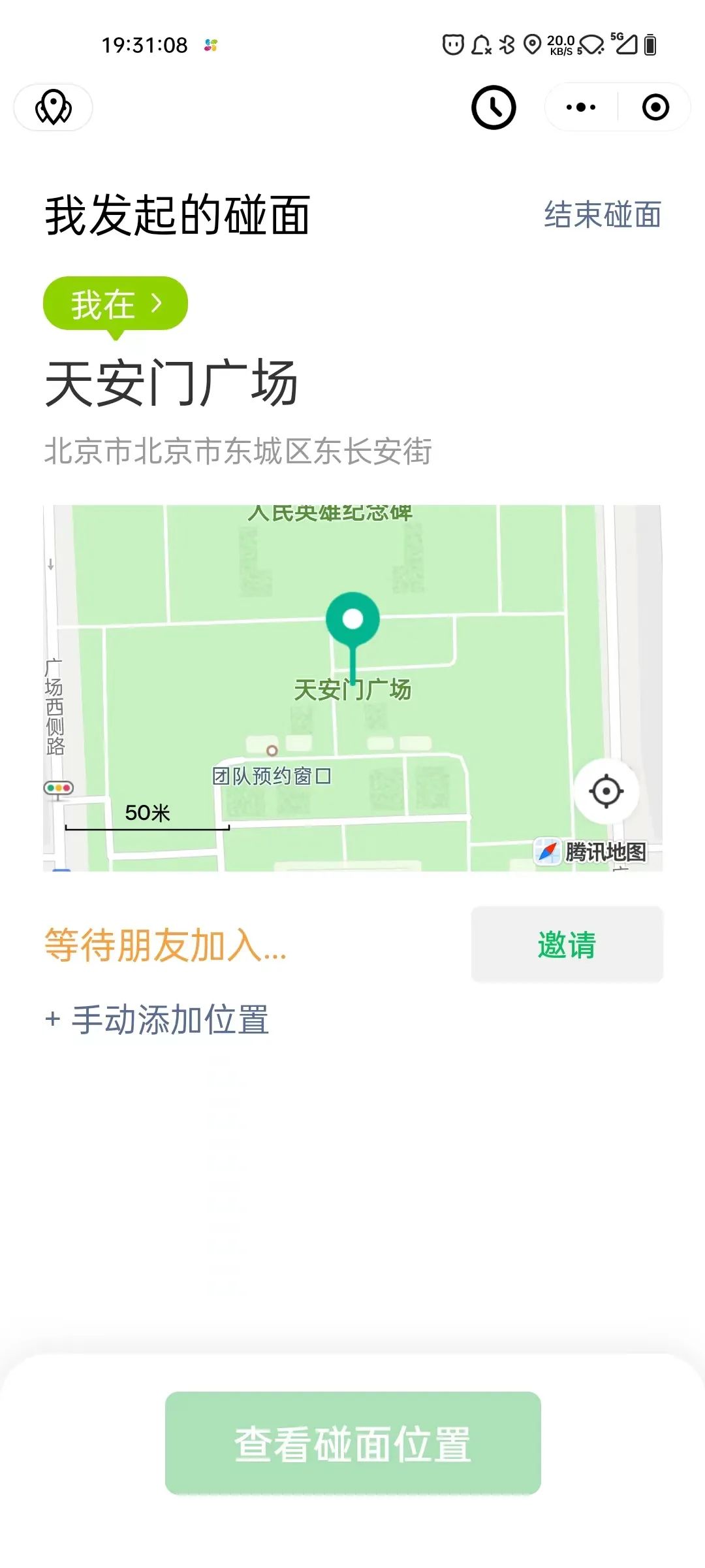 好用的微信学习小程序大全,微信打印小程序哪个好用