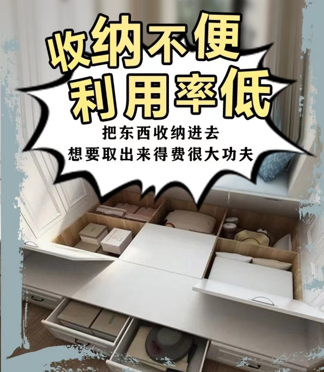 5个“正消失”在中国家庭的卧室产物，时代趋势谁也躲不过！