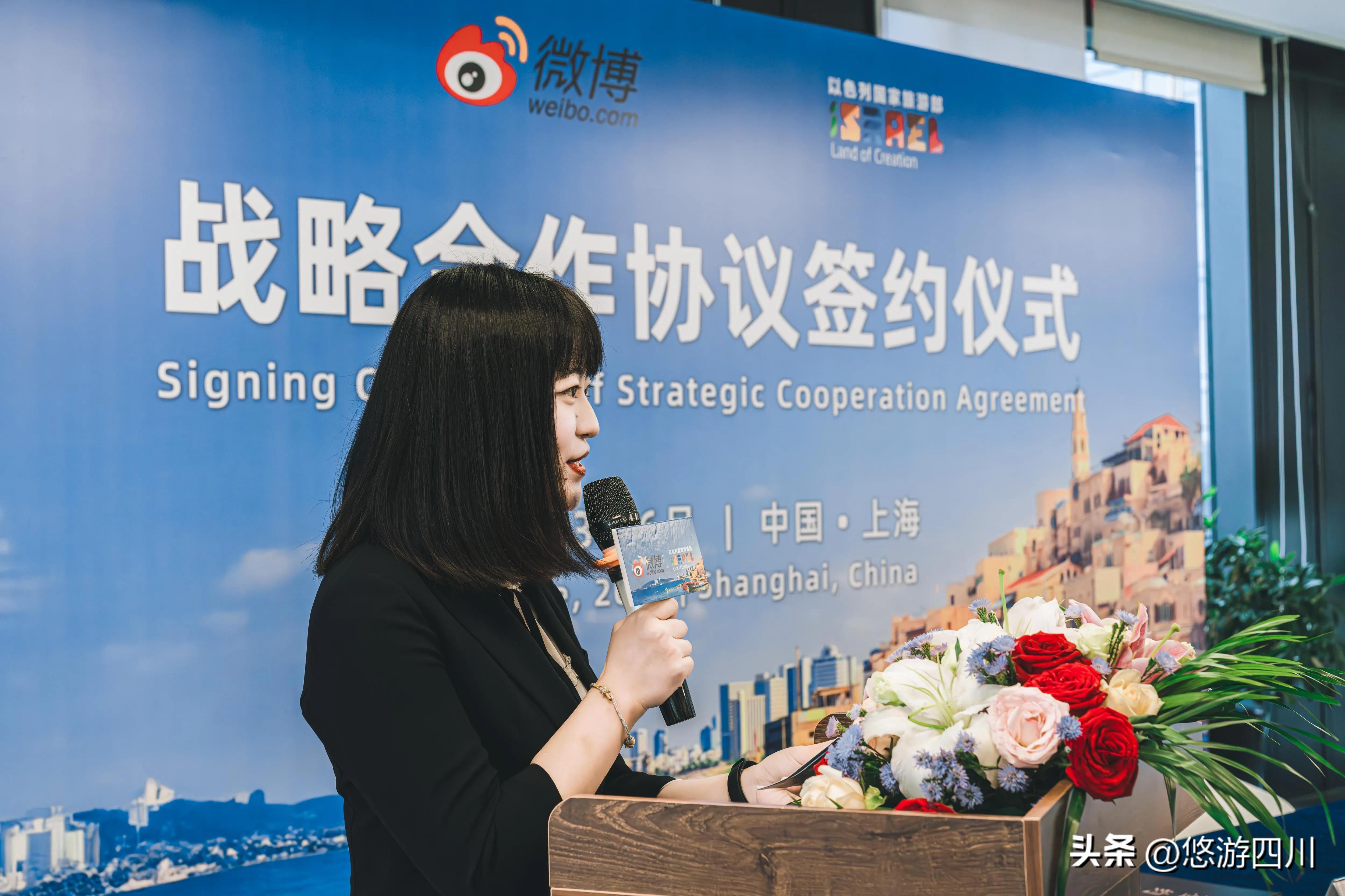 以色列文旅推介会,以色列来深开展旅游推广