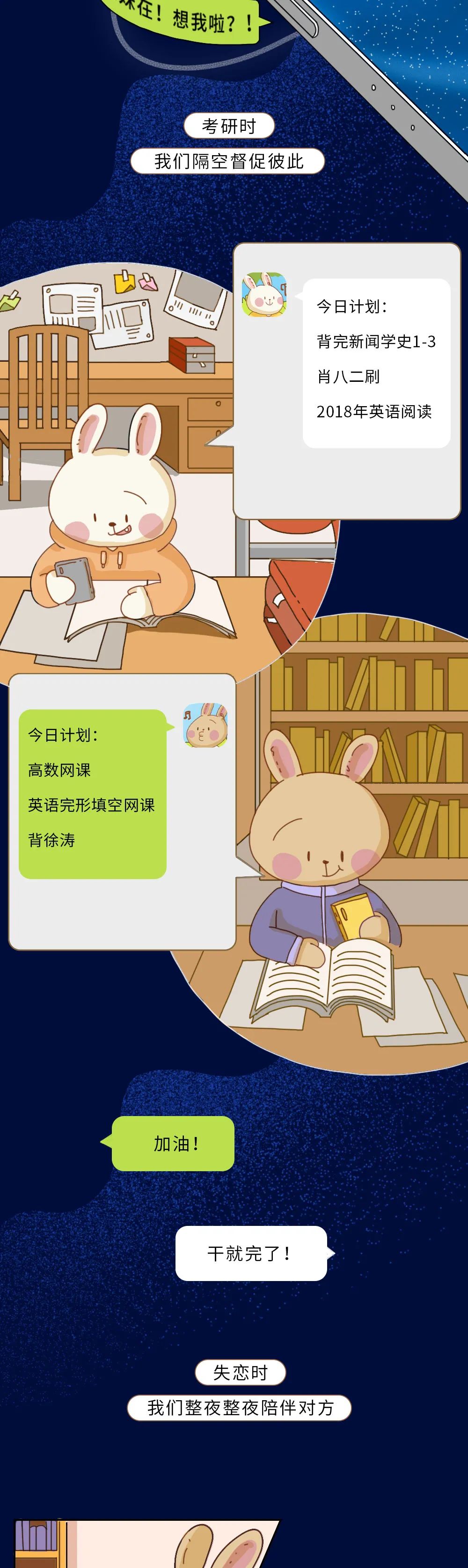 女孩子为什么认为闺蜜永远是对的,你永远不知道女生眼中的闺蜜