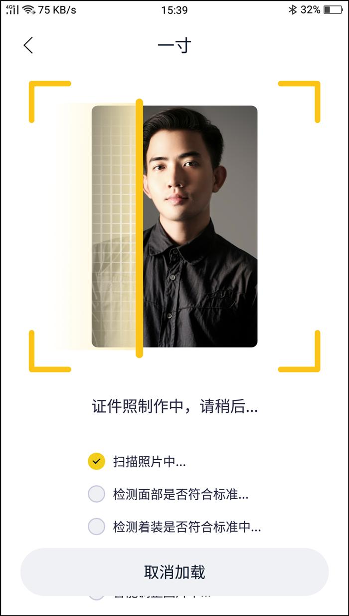 如何用手机把照片修成一寸,手机照片怎么弄成一寸照片