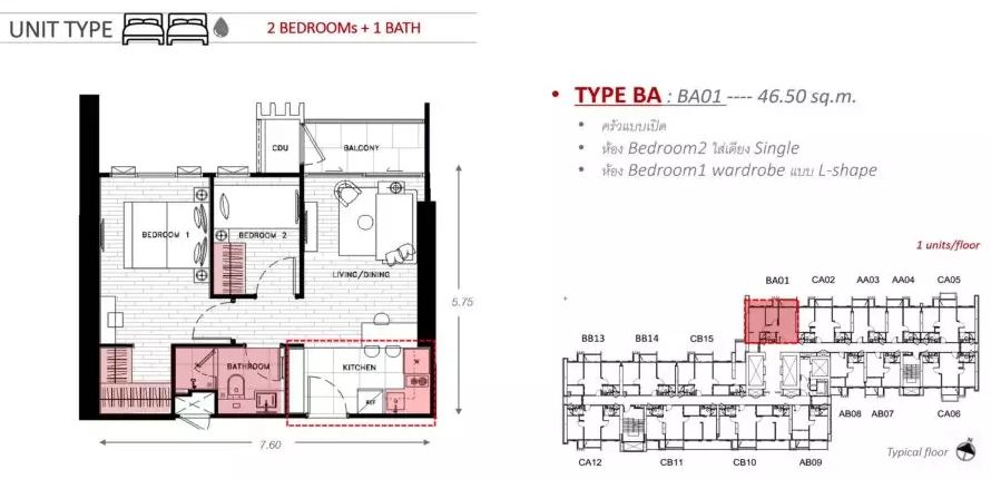 泰国首都曼谷楼盘,曼谷whizdom