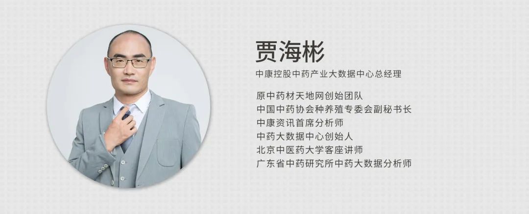 中药高价消费时代，中医馆如何控本增效？