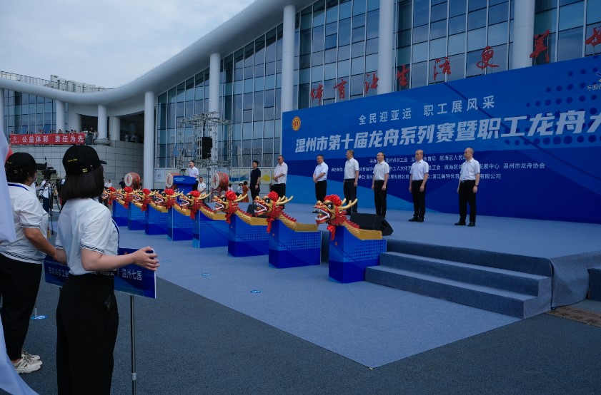 温州第八届龙舟系列赛总决赛,2022年温州市传统龙舟比赛总决赛